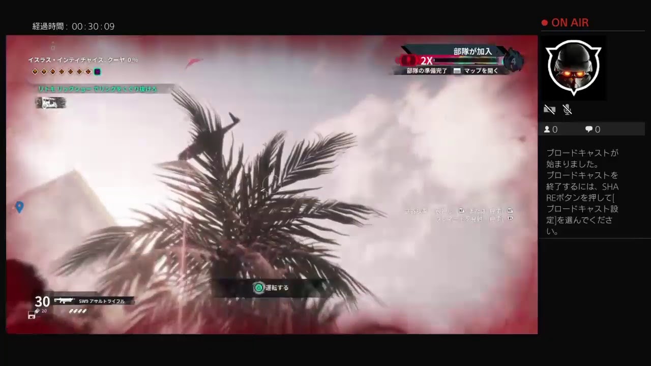 フリプレ　justcause4