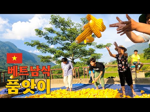 베트남 북부산골을 혼자 돌아다니면 생기는 일 [베트남 EP.4]🇻🇳
