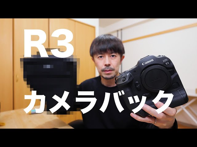 ニコン Z 9 ボディ➕ 縦位置グリップ用バッグ40V3➕ストロボSB-900 EOS R3 Nikon Z9】縦グリ一体型カメラボディに最適なカメラバックのご