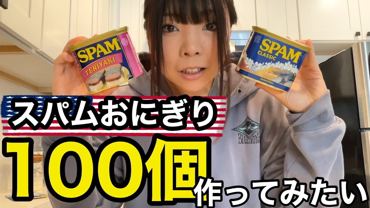 【雑談クッキング】親が宗教に勧誘された話を添えて