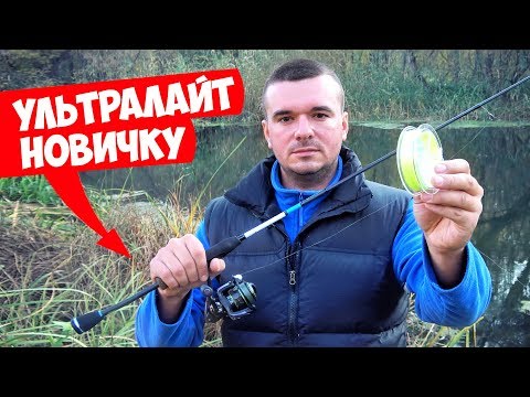 Video: Silverfish akvárium - zámok pre ryby