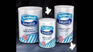 saudia milk حليب السعودية المجفف #griffin africa