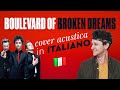 BOULEVARD OF BROKEN DREAMS in ITALIANO 🇮🇹 Green Day cover
