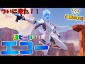 【オーバーウォッチ】新ヒーロー"エコー"楽しすぎる！！【プレイ動画】