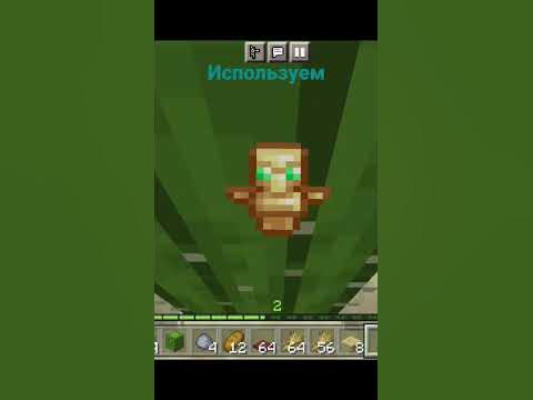 тотем - YouTube