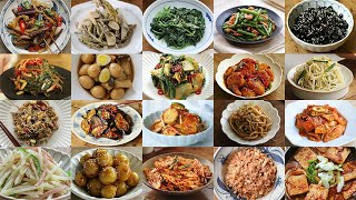 반찬 걱정 더 이상 하지 마세요, 인기 반찬 21가지 #BANCHAN ㅣ21 Korean side dishes