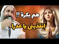 عظة هم بكرة انقذينى يا عدرا ابونا انطونيوس الشنودى