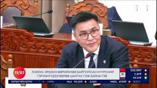 🔴 Долоо Арав Мэдээллийн Хөтөлбөр | 2025.11.07