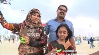 Kite Beach in Dubai | Gulf Roundup 16 Dec 2016