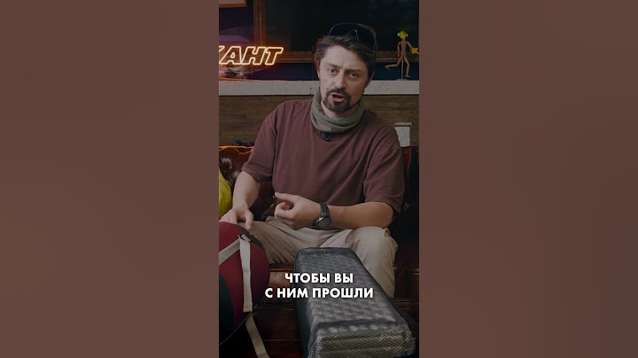 А как вы выбираете туристический рюкзак? #рюкзак