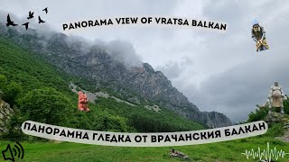 Panorama view of Vratsa Balkan | Панорамна гледка от Врачанския Балкан