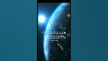 القرآن الكريم سورة المؤمنون الشيخ ياسر الدوسري