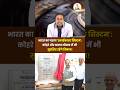 Mission Mausam: How the Skycast System Combats Severe Winter Fog & Flight Delays? | UPSC Newsroom