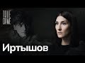 «Маньяк-проститут» / TRUE CRIME