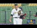 Highlights: 🇯🇵 Japan vs. 🇿🇦 South Africa - WBSC U-23 Baseball World Cup - Opening Round