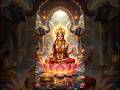 💰 शुक्रवार Special: लक्ष्मी माता का चमत्कारी मंत्र 🙏