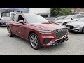 2022 Genesis GV70 3.5T Sport Bay Ridge, Park Slope, Brooklyn Heights, Jamaica, Bayside
