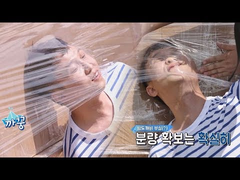 잊을 만하면 사고 치는 박성광, 밤도깨비에서 보낸 X맨(?) 최고의 사랑 115회