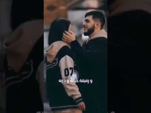 حبيت رجال متابعه Subscribe استوري لايك Explore اشتراك اغاني حالات زيادة متابعين دعم فولو 