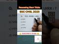 SSC CHSL 2025 | SSC CHSL Reasoning | Analogy Reasoning Short Tricks | Simple Easy55M #sscchsl #short