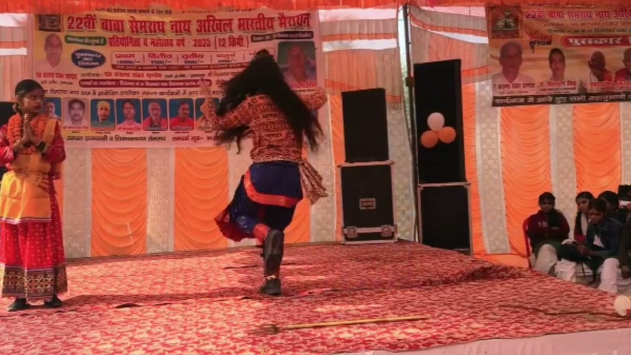 Svnp Convent Inter College Koirauna Kon hai wo dance 