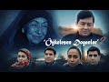 Öýkeleşen Doganlar 2 Nji Bölüm Türkmen Film 2026 