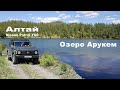 На Nissan Patrol Y60 по Алтаю. Маршрут: село Онгудай - озеро Арукем.