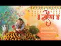 Ilo bappa      new ganpati song 2021  malvani  marathi song  official ganpati song