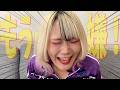 アイドルにガスたっぷり吸わせて歌わせた結果…