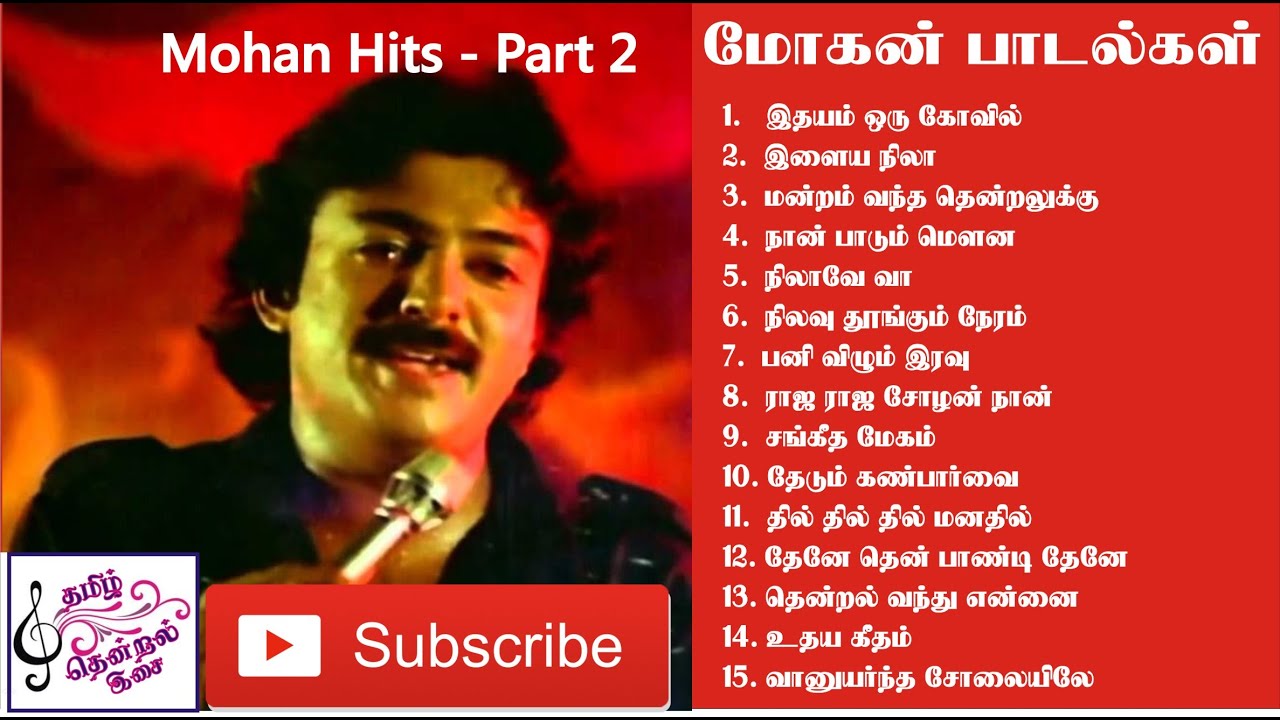 #Mohan HIts Vol 2 - YouTube