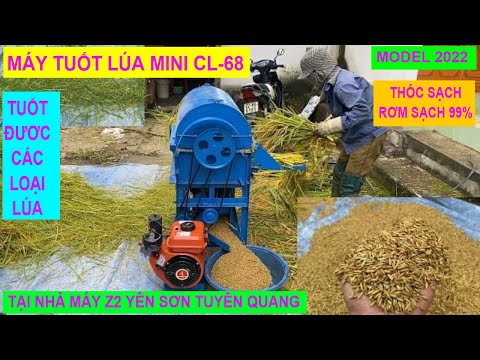 Video Máy tuốt lúa mini Cl68 cải tiến model 2022 tại Tuyên... - youtube