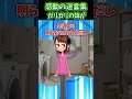 ガッリガリの妹が体重計のると「やった！一気に60kg！」今週ほぼ食べてないのに…？
