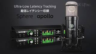 【日本語字幕】Townsend Labs Sphere L22 Quick Start Guide
