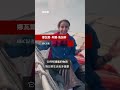 霍爾木茲海峽居民向BBC傾訴心聲－ BBC News 中文 #伊朗