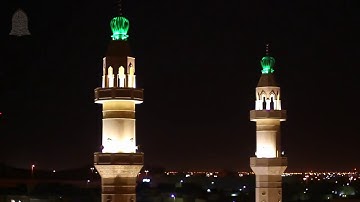 تلاوة خاشعة للقارئ الشيخ مصعب بن سعود العبيد