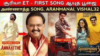 Annaatthe first single SPB voice | Etharkum thuninthavan first single, aranmanai 3, Vishal 32 update