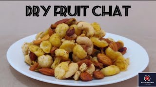 Dry Fruit Chat Recipe | Vrat Special | how to make dry fruit chat at home