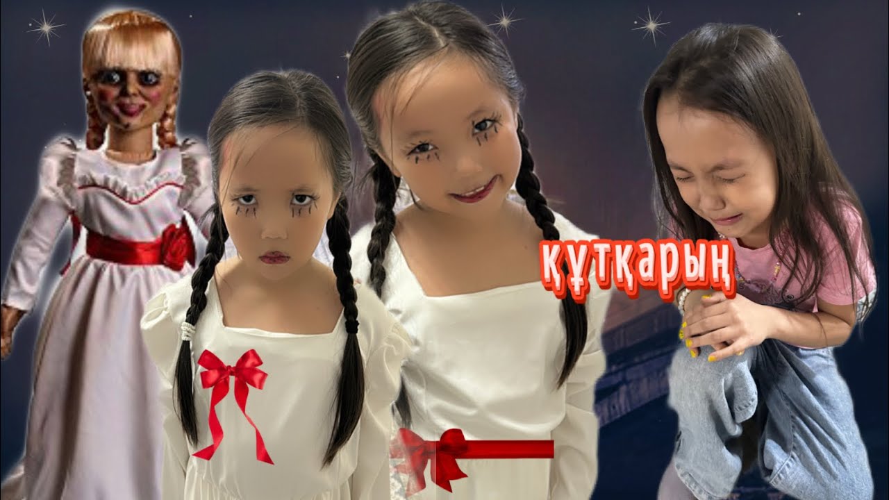 АНАБЕЛЬ КЕГІН АЛУҒА КЕЛДІ😱😡🎥МИНИ ФИЛЬМ#challenge #rek