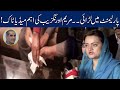 Khawaja saad rafique injured  pml n leader maryam aurangzaib media talk