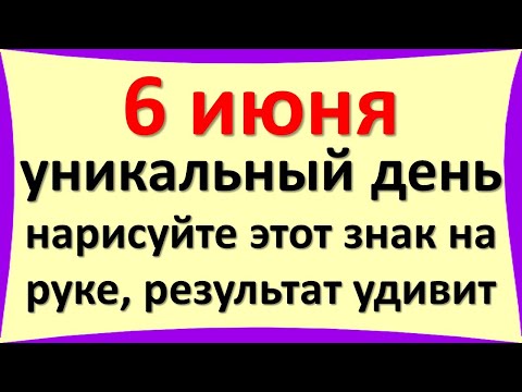 Видео: Коя отвара стръкчета валериана?