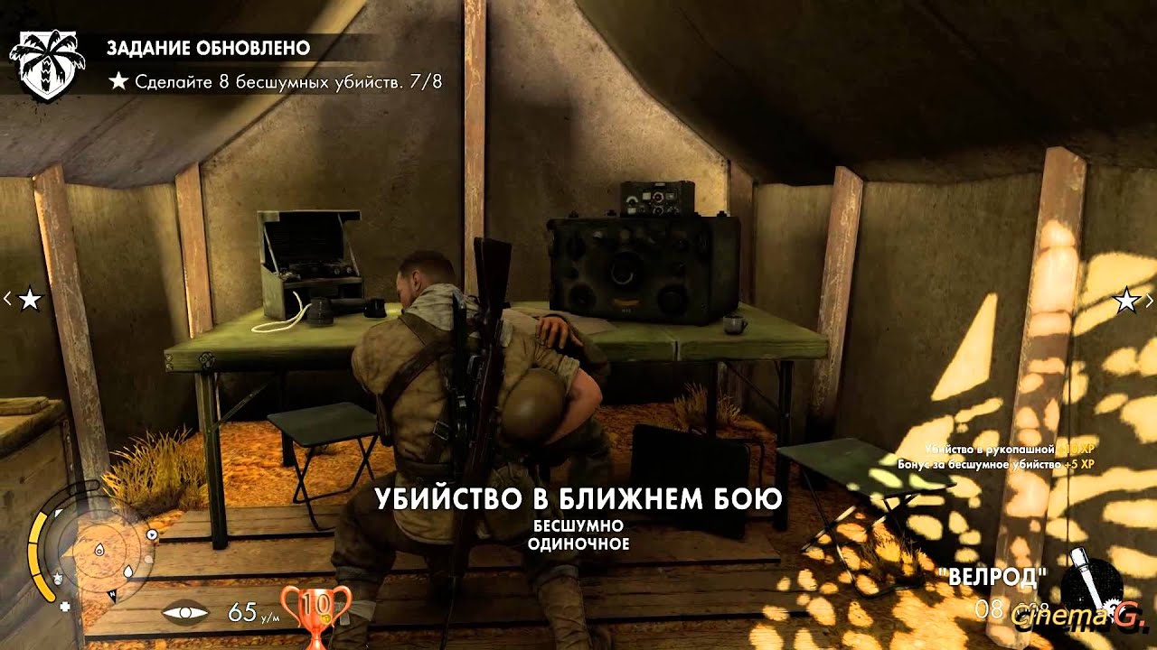Sniper Elite 3 Достижение Ghost of Tobruk / Призрак Тобрука