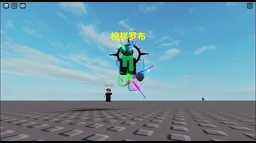 Roblox Script Showcase - Rainbow King