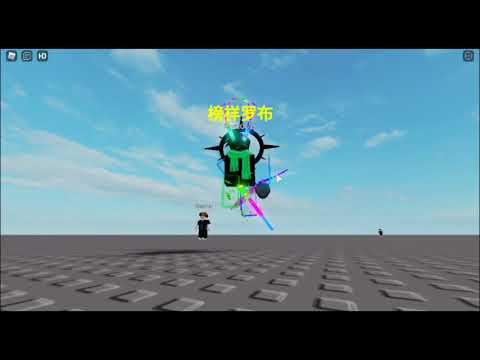 Roblox Script Showcase - Rainbow King