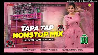 Nonstop Nagpuri DJ Song Nagpuri Remix Nonstop Nagpuri Dj Remix Nagpuri Dj song 2022 tapa tap Nagpuri