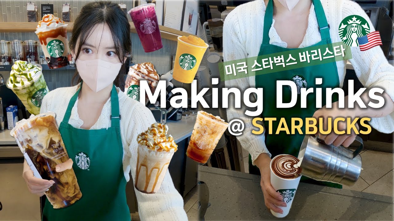 ☕️Cafevlog🍰Hottest Summer Drinks you have to try at STARBUCKS!! / CafeASMR / 미국 스타벅스 브이로그 / 카페브이로그