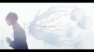 神様なんていなかった/初音ミク