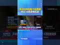 孫安佐擁殺傷力霰彈槍 檢以14項證據起訴 #孫安佐 #起訴 #霰彈槍