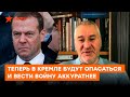 ФЕЙГИН: Нормальный человек ТАКОЕ НАПИСАТЬ НЕ МОЖЕТ! Реальны ли угрозы Медведева?