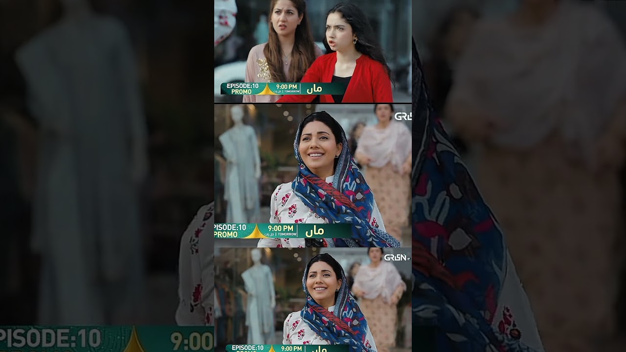 MAA Drama Episode 9 & 10 Review | Aina Asif | Green Entertainment