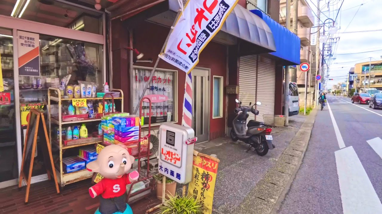 稲毛穴川を散歩【4K Long Walk】Rural Japan Walking Tour – Chiba, Japan 千葉市 Inage Anagawa